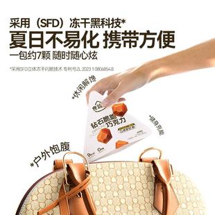 正宗钻石脆脆巧冻干巧克力牛奶纯可可脂休闲健身黑巧小零食