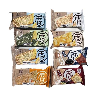 新货手工烧千层芝麻薄脆饼