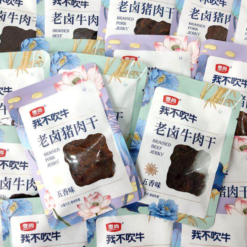 新货我不吹牛老卤猪肉干条