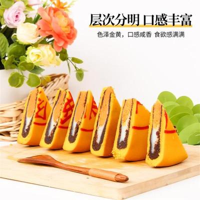 黄金万两大福饼芋泥蛋黄雪