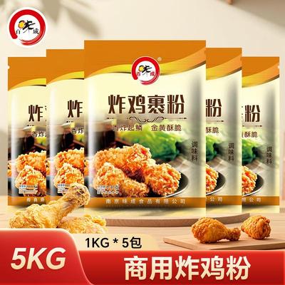 正宗奥尔良炸鸡裹粉5KG商