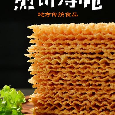 正宗煎饼果子薄脆山东杂粮