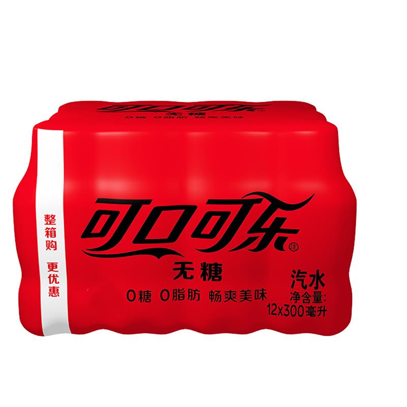 热卖300mlx6瓶正品整箱可乐雪碧小瓶装迷你芬达饮料橙味