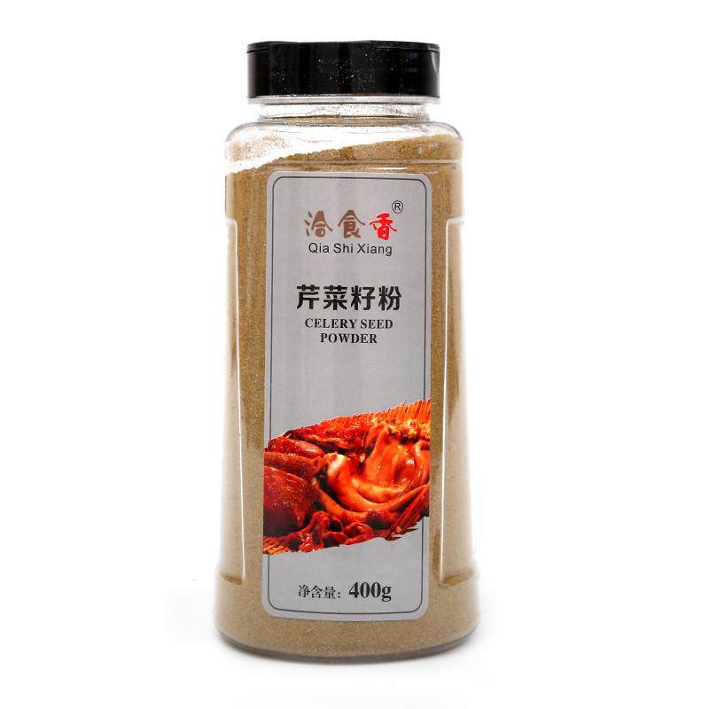 正宗芹菜籽粉400g包邮商用家用包子馅料串串香烤肉卤肉火锅烧烤调