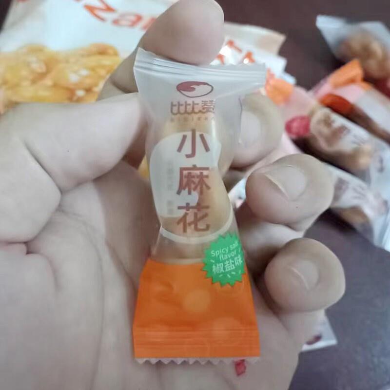 新货小麻花办公室零食多口