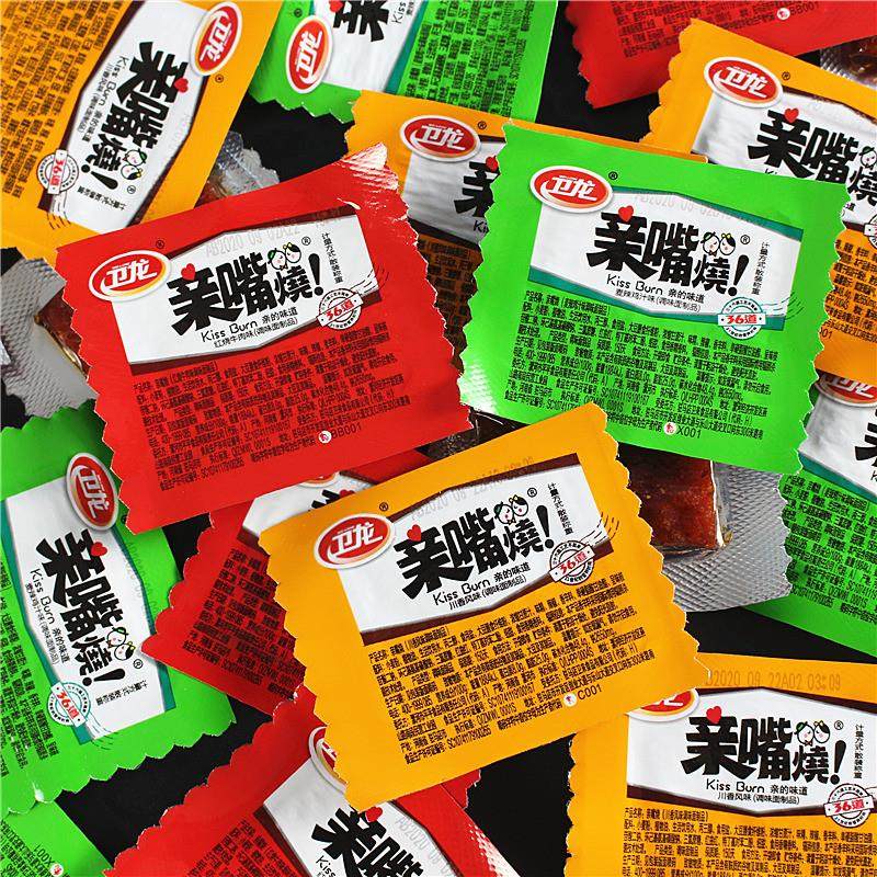 正宗亲嘴烧辣条解馋小零食网红爆款好吃的上班休闲大全小吃豆腐干