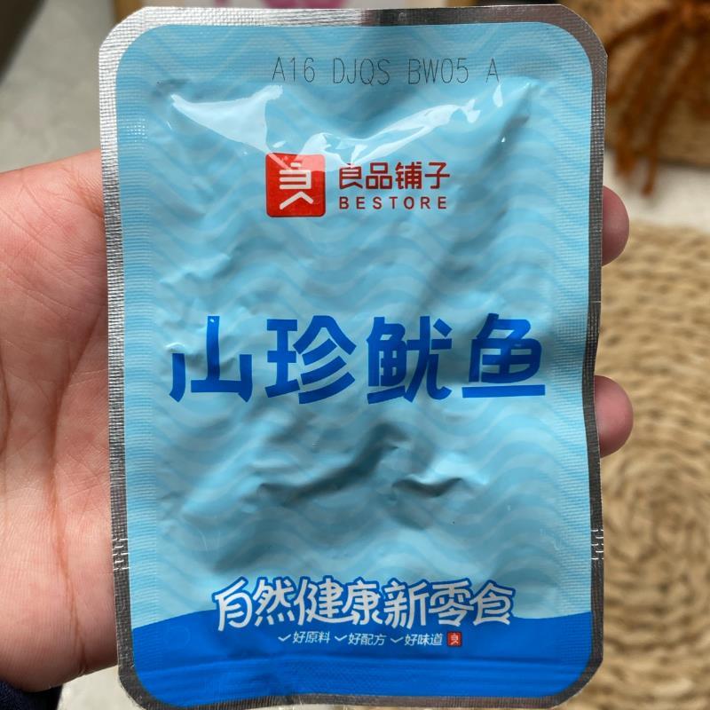 新货山珍鱿鱼丝70g办公室