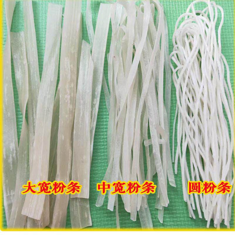 新货土豆粉条干粉马铃薯粉