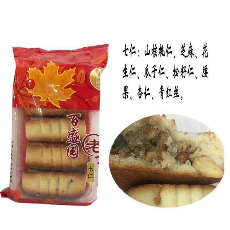 正宗吉林月饼香甜老式大核