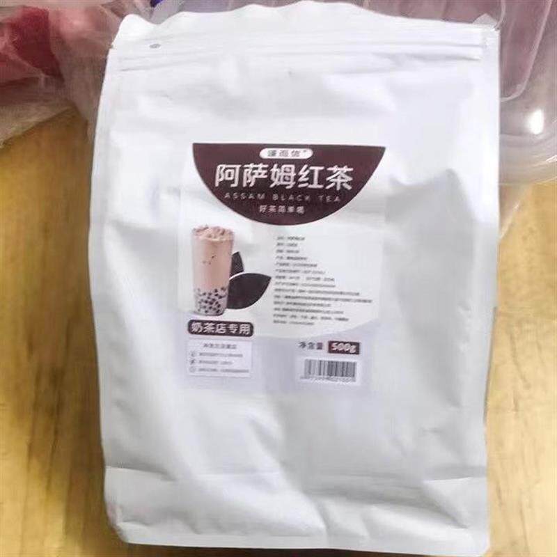 新日期阿萨姆红茶奶茶店专用伯爵锡兰茶叶港式珍珠奶茶基底商用原