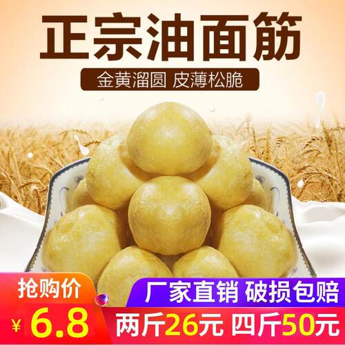 新日期江苏特产无锡清水