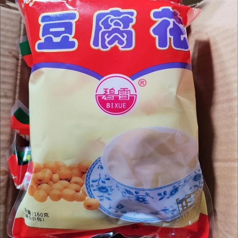 新日期速溶豆花粉豆腐花冲