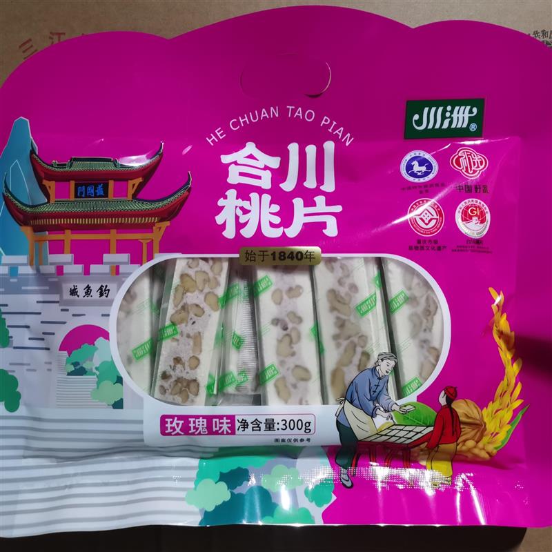 正宗包邮川洲合川桃片重庆特产传统糕点点心散装精品小糕500克袋