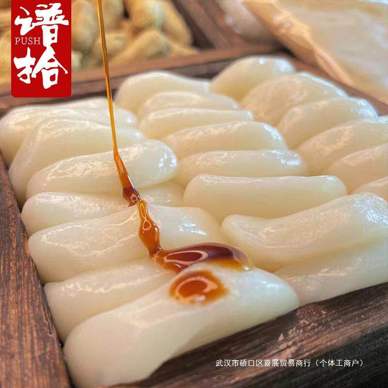 新日期谱拾传统糕点红糖沾粉麻糍休闲小吃糯米团子特产糍粑糯叽叽