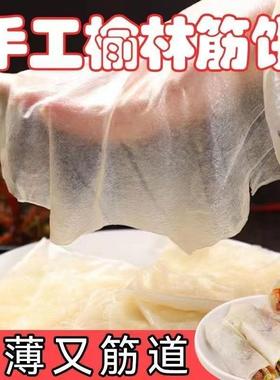 新货筋饼榆林镇40片东北小吃筋饼2包春饼面饼早餐手工劲饼薄