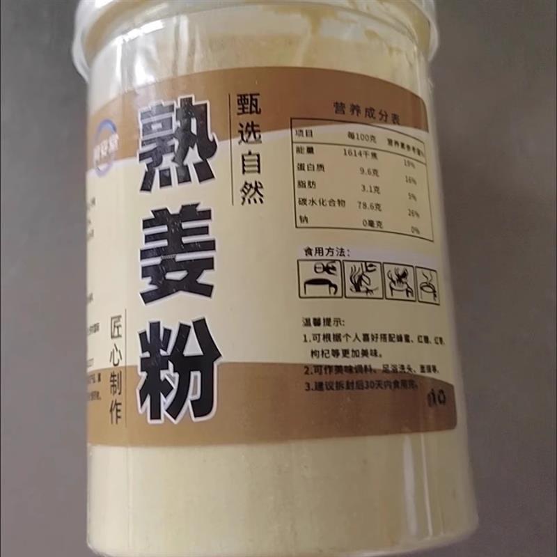 新日期湖北天门农家特产自