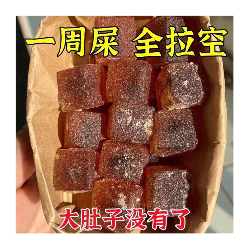 正宗浓缩陈皮山楂红豆薏仁软糖口臭软糖