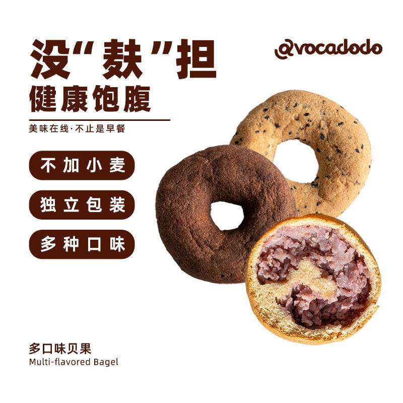 正宗Avocadodo手工现烤奇