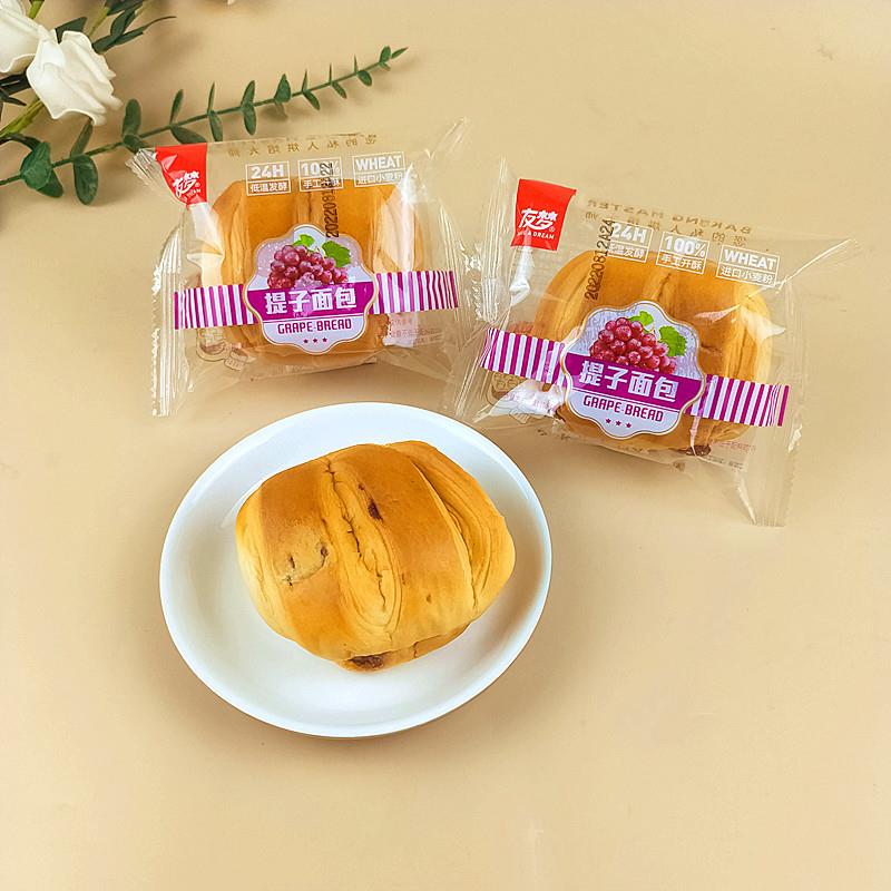 新货提子面包提子果粒加入面包夹心糕点零食网红儿童营养早餐