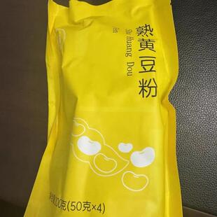新货炒熟黄豆粉红糖糍粑驴打滚豆乳盒子商用烘焙奶茶烧烤黄豆