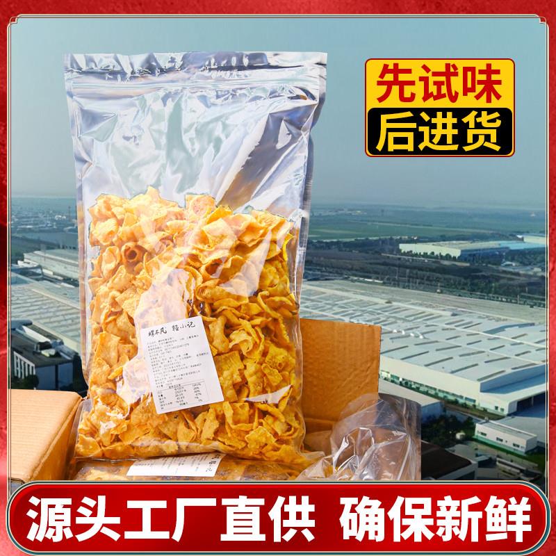 正宗炸腐竹柳州螺蛳粉专用