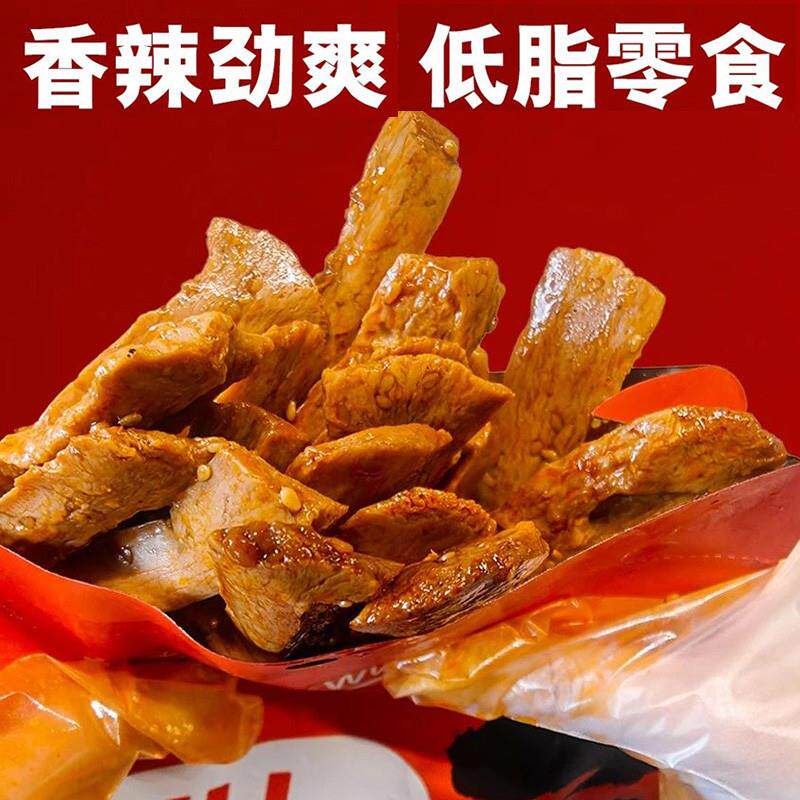 正宗无老师蛋白辣条网红爆