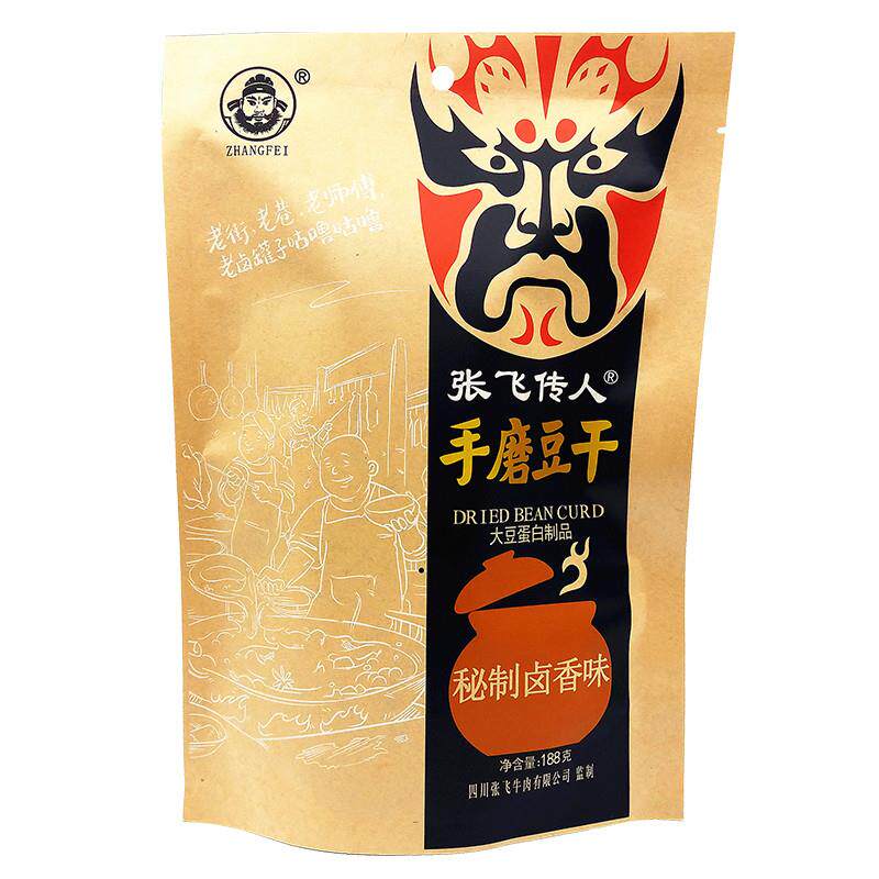 新货手磨豆干188g四川阆中特产零食豆腐干小包装卤香麻辣