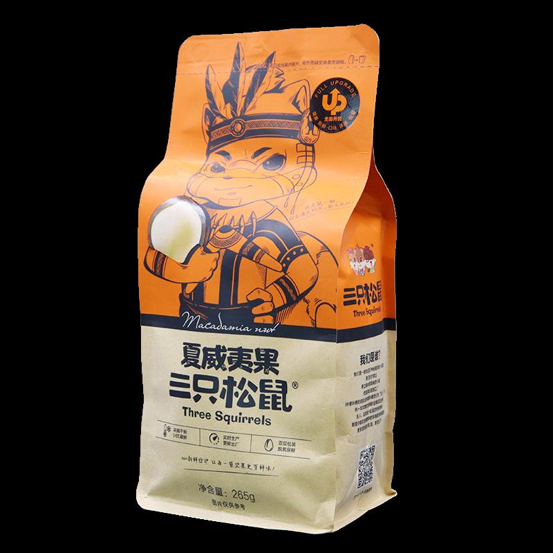 正宗坚果夏威夷果碧根果组