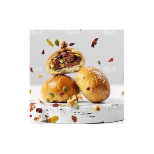 正宗手把馕烤馕坚果果仁馕饼果干窝窝馕手工糕点心新疆食品