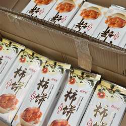 正宗吊柿饼农家自制风干霜降流心山东青州非陕西富平柿干散装休闲