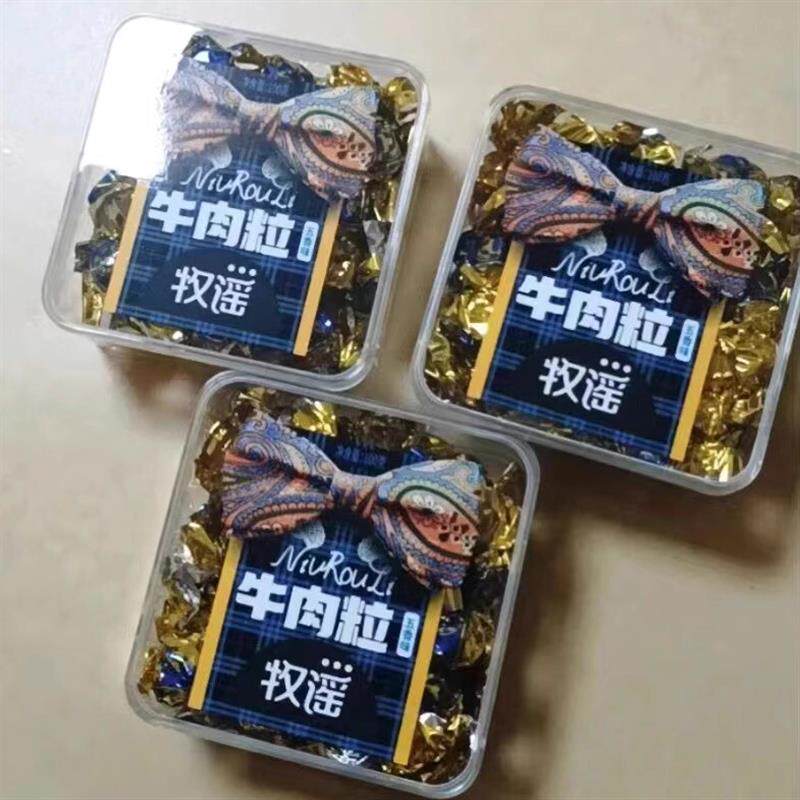 新货牛肉粒100g*3组合装网红零食解馋休闲食品五香沙嗲香辣混
