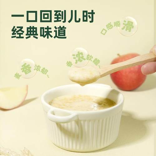 正宗麦片家庭装原味冲饮燕