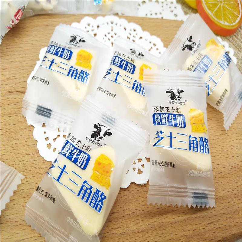 正宗鲜牛奶芝士三角酪原味