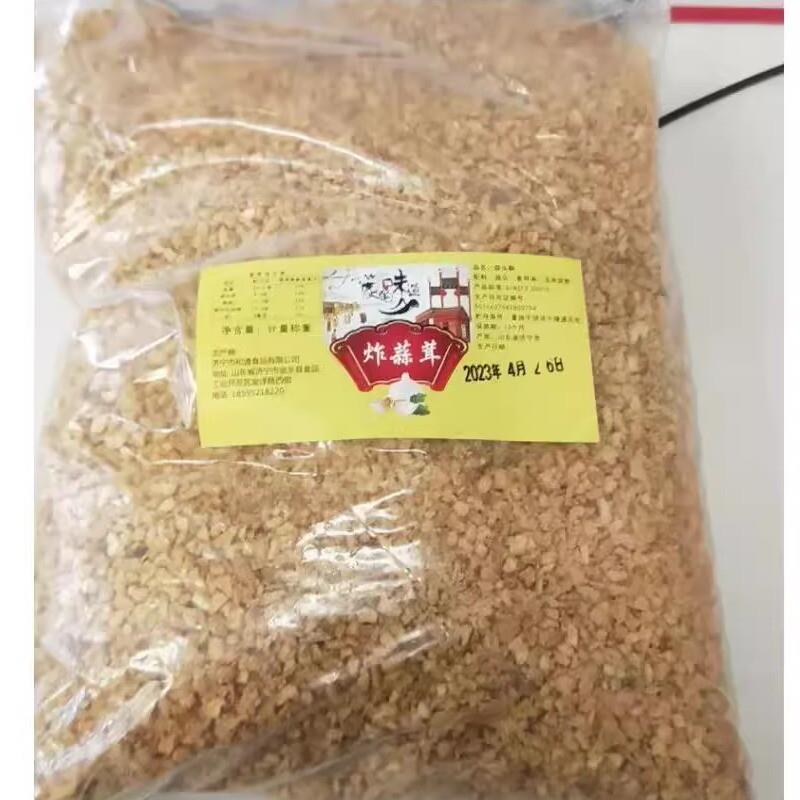 新货新货潮汕客家油炸蒜蓉