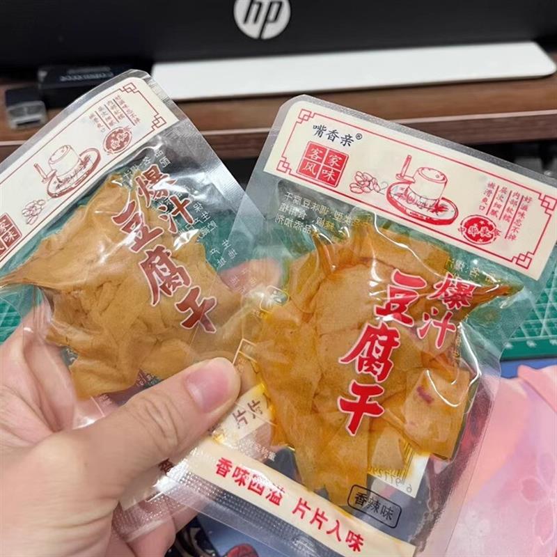 新货卤水豆干客家即食龙岩豆皮零食香辣豆干千张休闲福建特