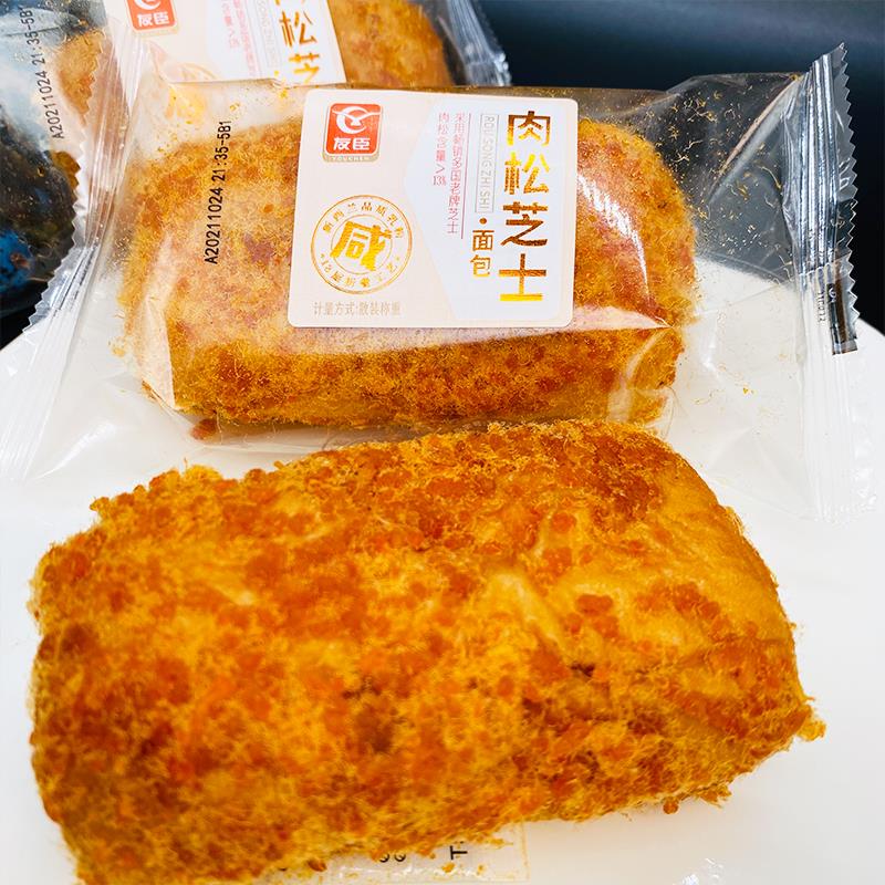新日期肉松芝士面包手撕肉