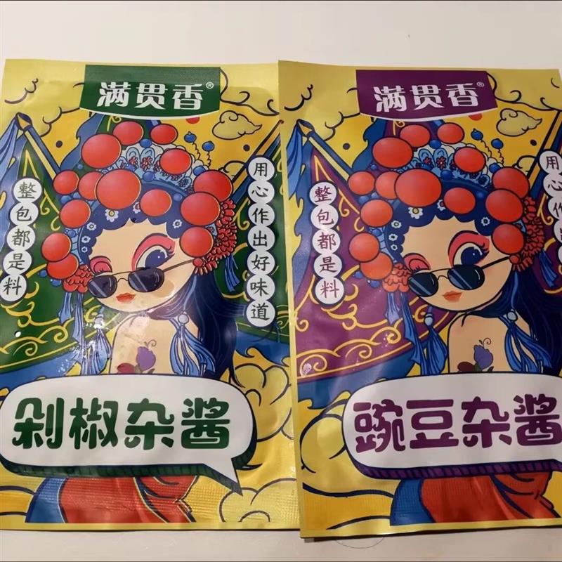 新货重庆豌杂面酱料满贯香