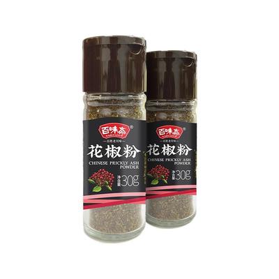 热卖花椒粉面30g*2瓶装四
