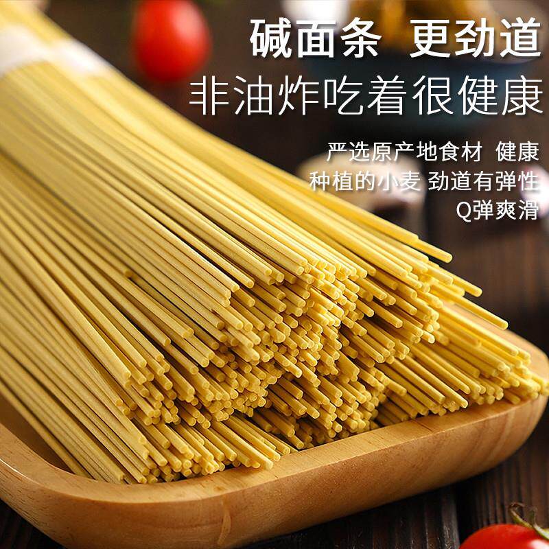 正宗 正宗武汉热干面大汉口碱水面湖北特产萌面达人早餐拌面