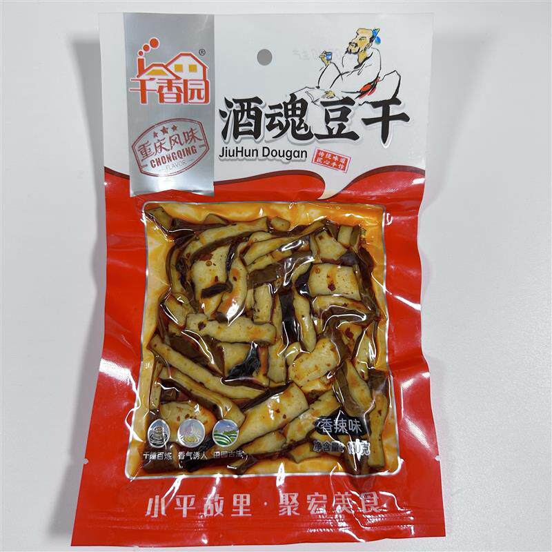新货酒魂豆干香辣卤香味琥