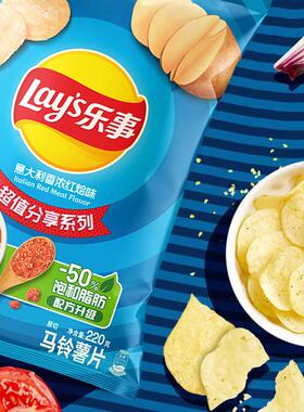 正宗Lays/乐事薯片意大利香浓红烩味零食小吃休闲食品