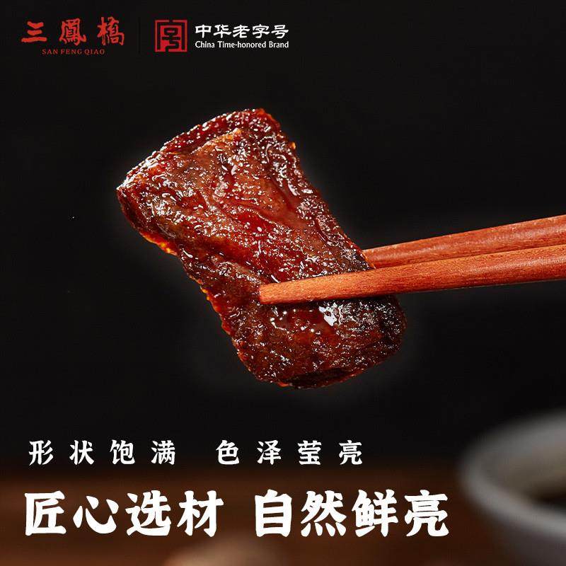 正宗无锡特产卤汁豆腐干真空零食豆干小吃休闲食品年货礼