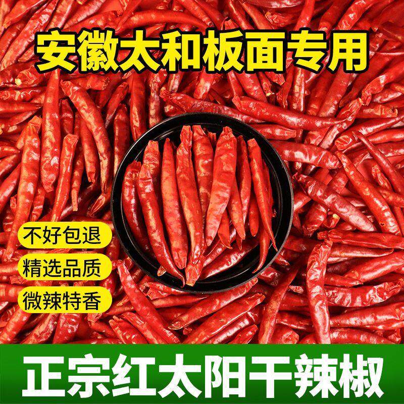 新货安徽太和板面专用河南