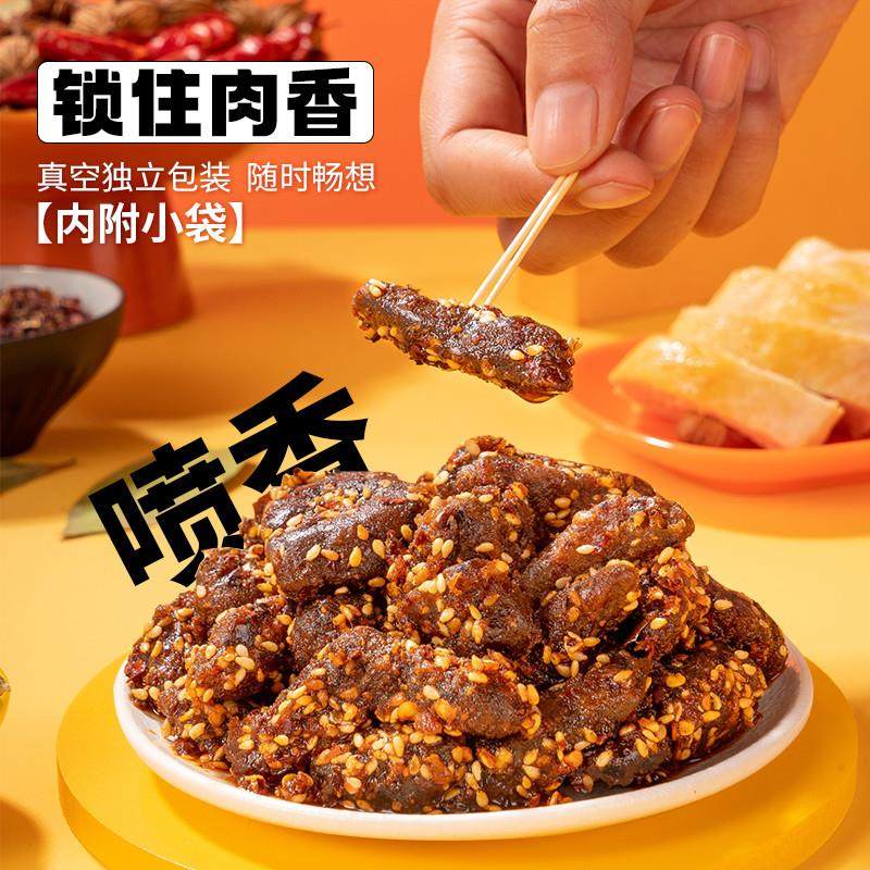 正宗张飞香辣冷吃牛肉四川成都特产休闲零食辣味小吃