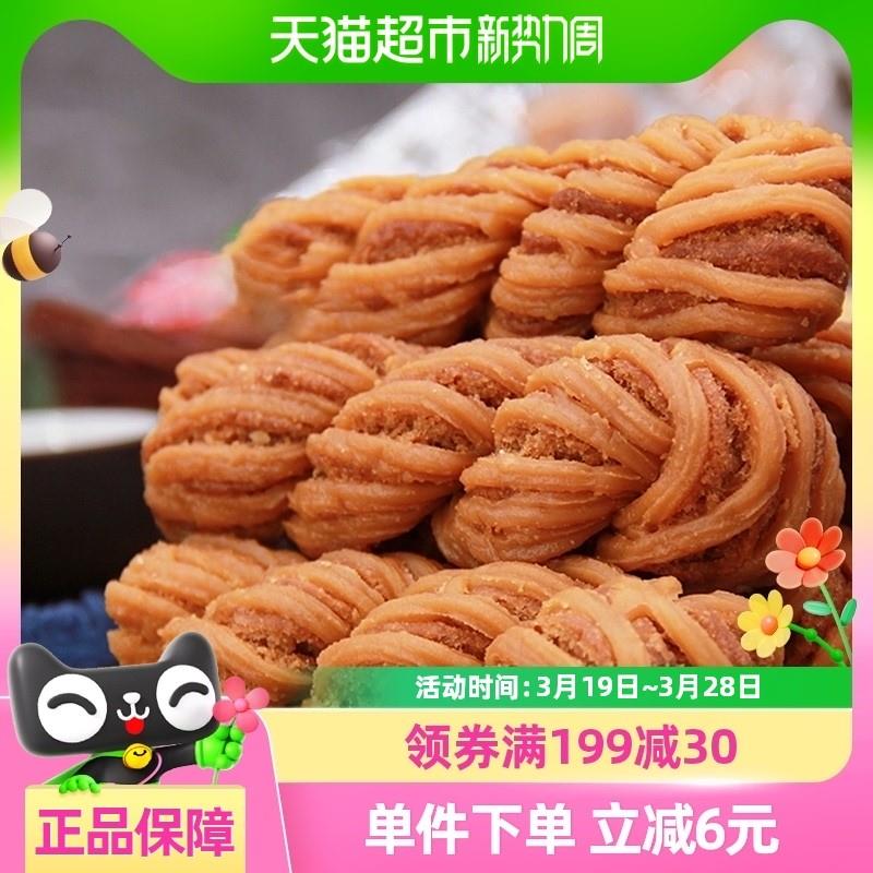 正宗集香草天津风味麻花400g传统小吃网红糕点特产休闲零食早餐整