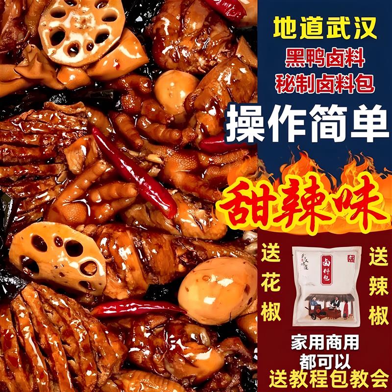 新日期嘉士顿饼乾嘉顿葱