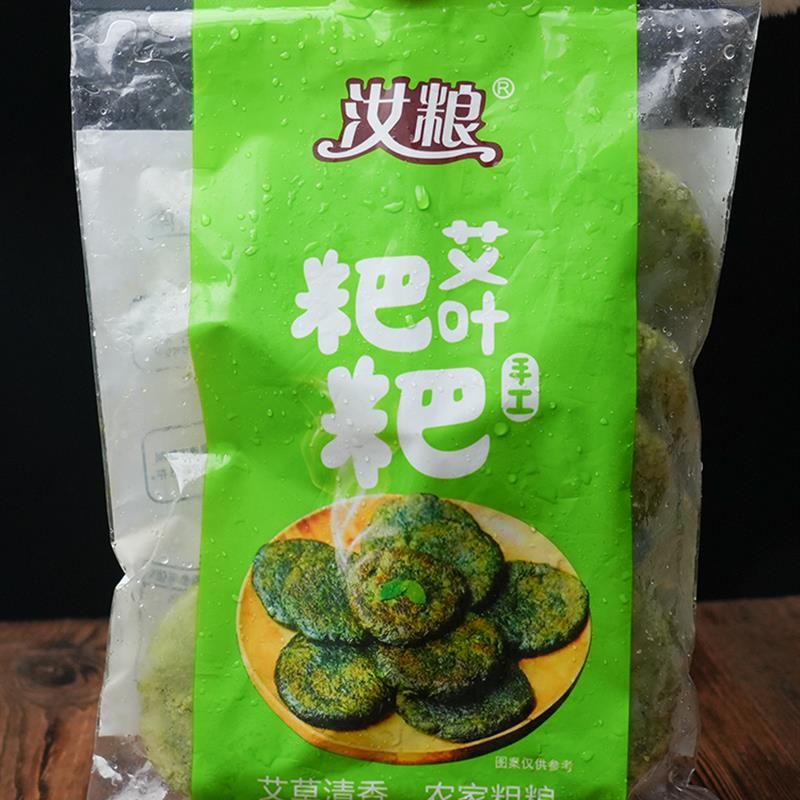 新日期艾叶粑粑艾草粑粑油