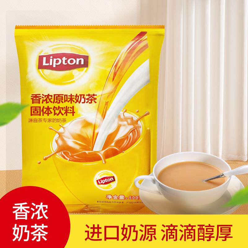 新日期原味香浓奶茶500g冲
