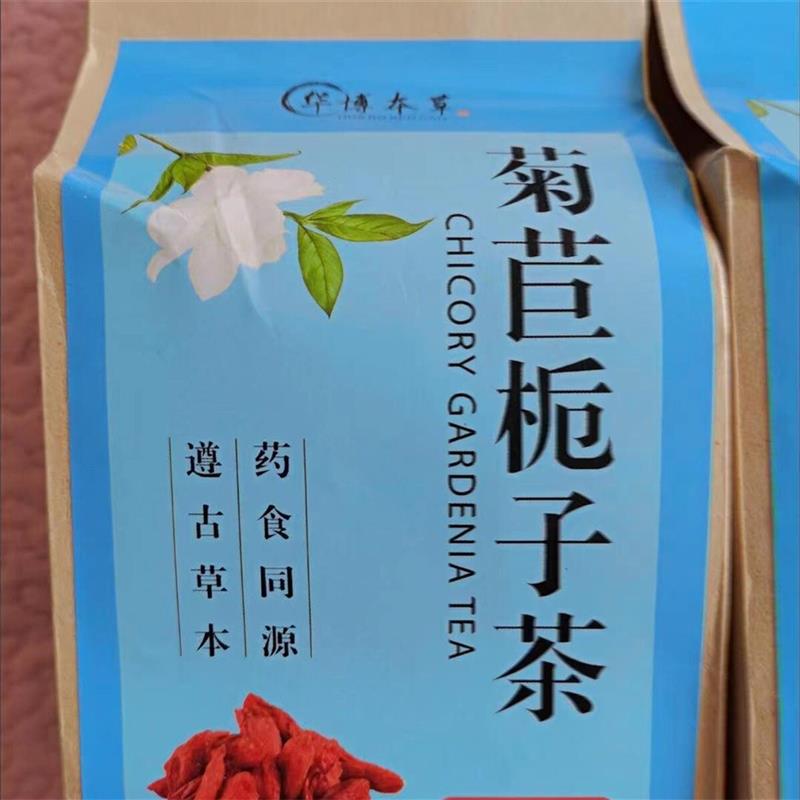 新货新日期华博本草菊苣栀子茶葛根百合桑叶茶150克