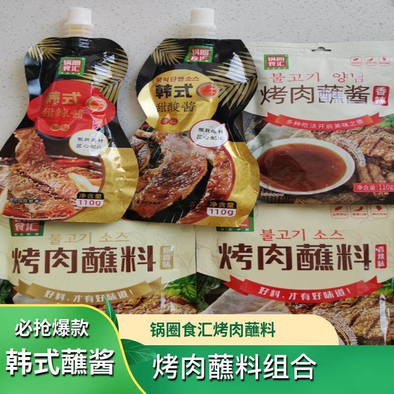 锅圈食汇韩式甜辣酱甜酸酱